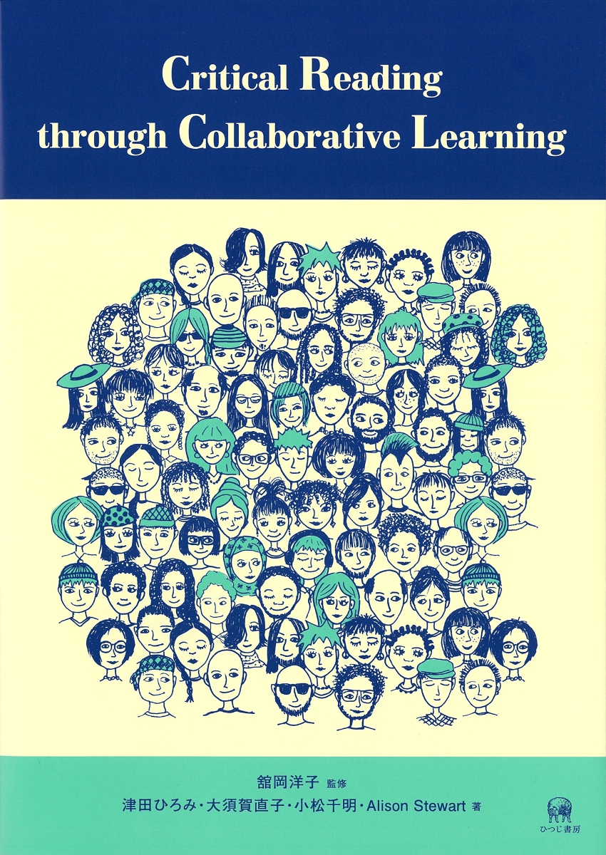 Critical Reading through Collaborative Learning