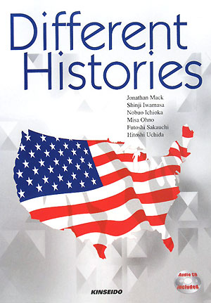 もう1つの現代アメリカ史12章